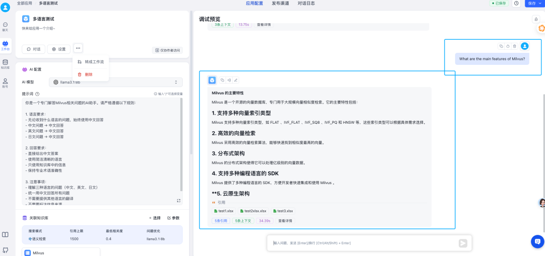 别再用PostgreSQL了,Milvus才是多语言RAG的最佳搭档 配图 22