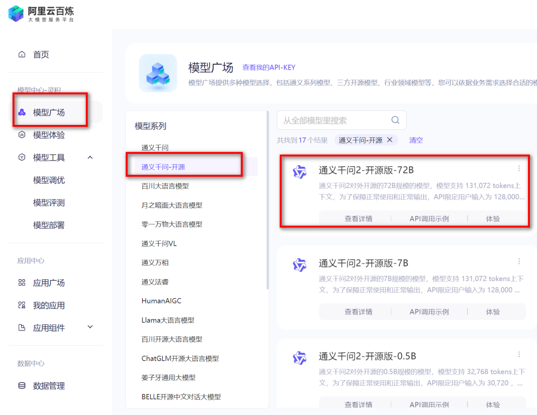我彻底替换了ChatGPT，AI果然没有护城河 配图 6