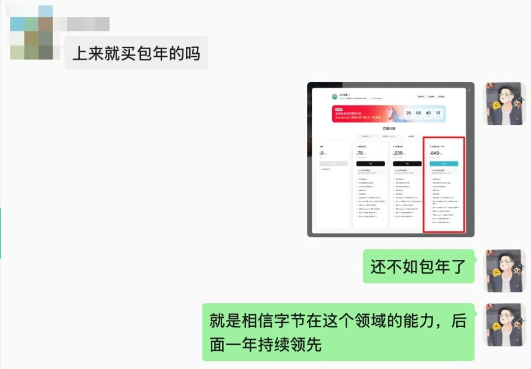 震惊！即梦推出 CLI，Agent 一行命令生成 Seedance 2.0 视频，AI 视频井喷 配图 5