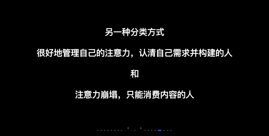 Cursor Meetup 杭州站分享实录：小团队如何用 AI 撑起万级日活产品？ 配图 18
