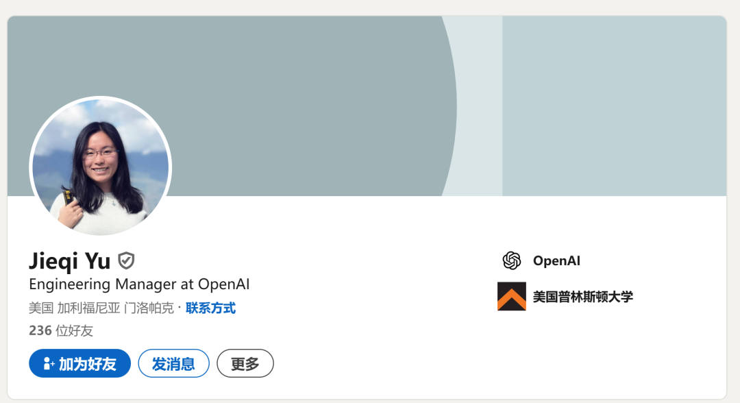 OpenAI o1深夜炸场，核心贡献者有哪些？我们看到了大量华人的名字 配图 33