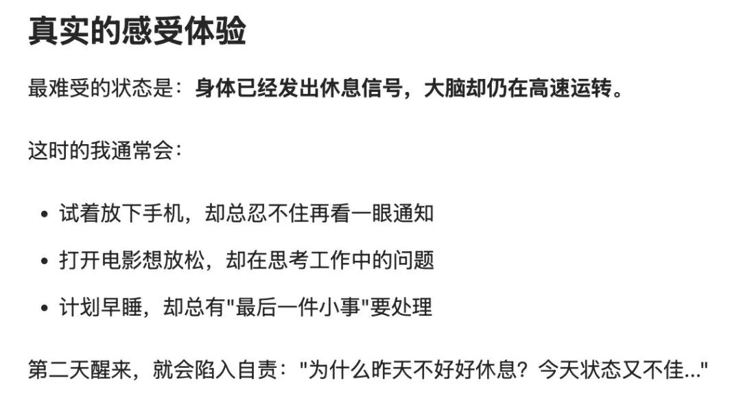 AI as Me：我用Monica打造了一个比自己还了解自己的AI分身！ 配图 6