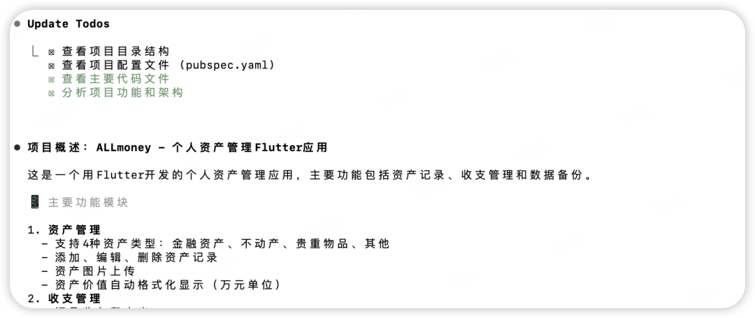 只提升2个点？我实测Claude 4.1后，发现官方在骗人 配图 16