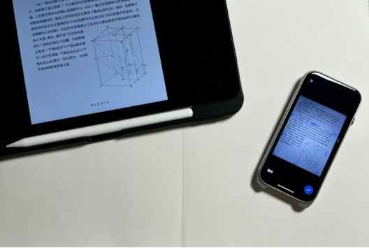 怎么都在做“智慧笔”？ 配图 4