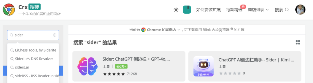 从新手到“超级教师”的20个必备工具 配图 3