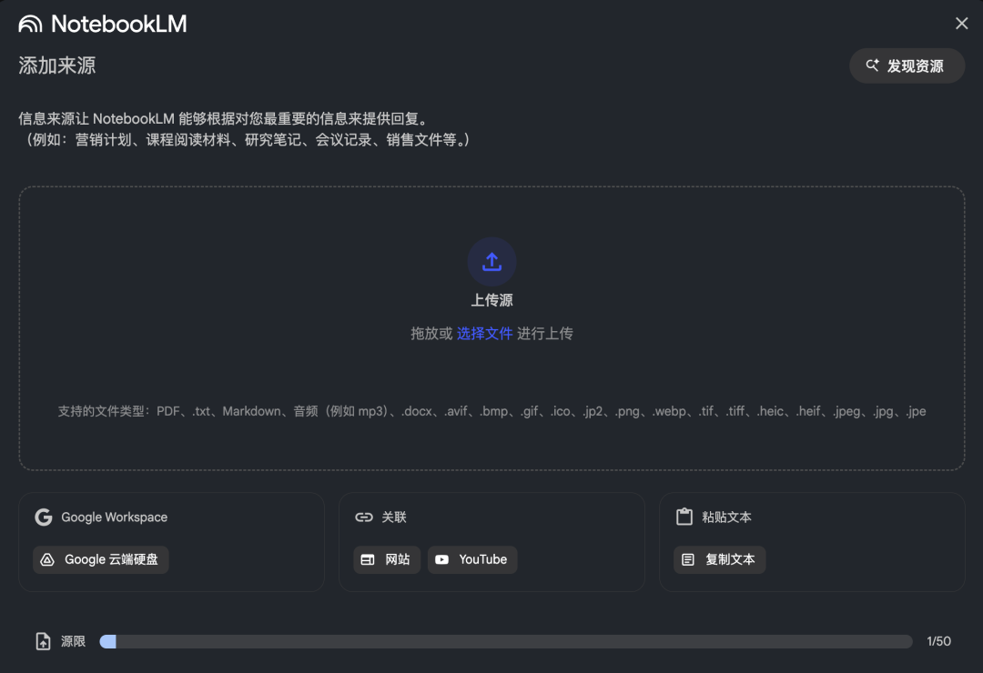 多模态模型