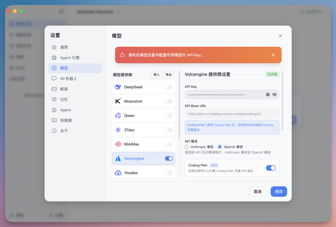 龙虾之父 Peter 亲自点赞，这只国产 Agent 到底做对了什么？ 配图 4