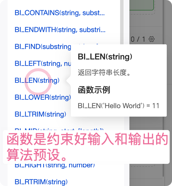 国产 BI 的“耻辱”：QuickBI 的“后发优势”（删改版） 配图 26