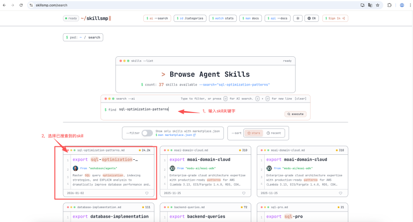 Claude Code Skills 国内实践全指南：从安装部署到高阶开发 配图 14