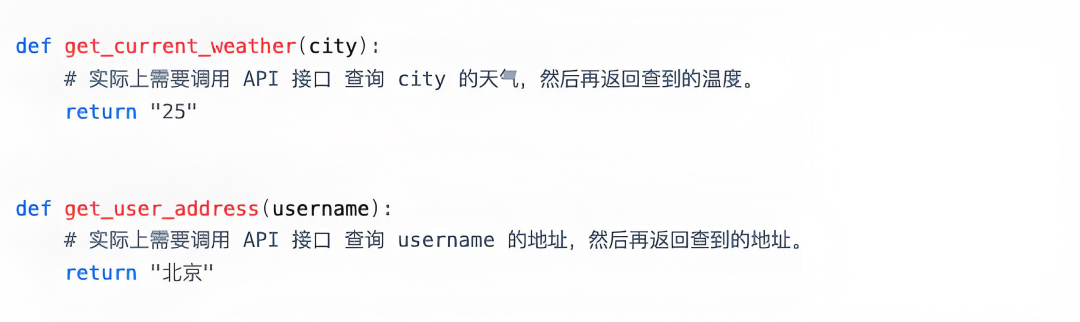 一文搞懂：AI Agent 八大核心概念 配图 6