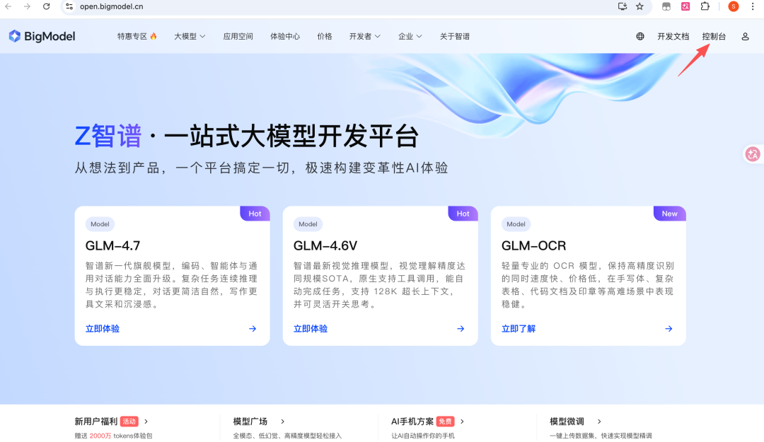 For 产品经理：Claude+Skill保姆级教程 配图 6