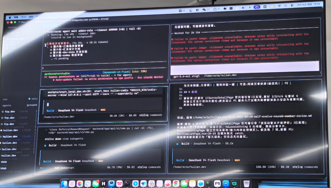 我不想再管理 5个 AI 了，所以我让它们自己协作｜Herdr 如何让多个 Agent 协同工作 配图 2