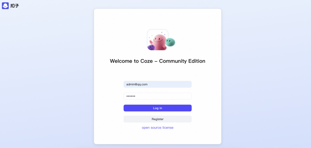 Coze studio 搭建知识库 配图 2