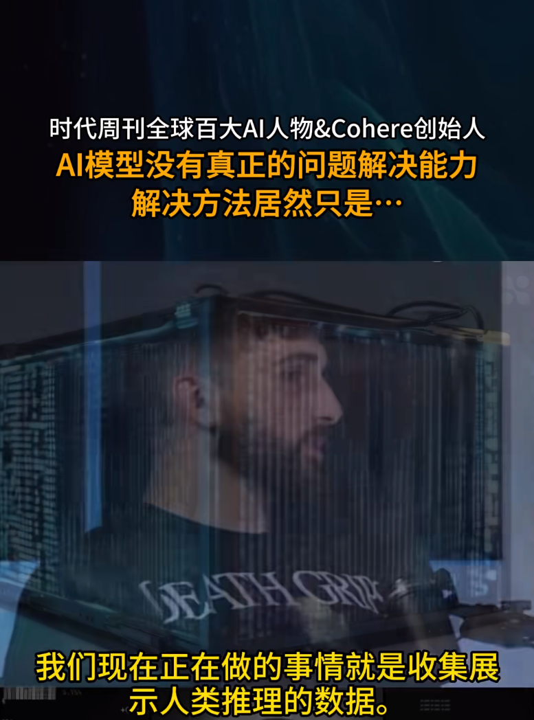 如何提升大模型推理能力 配图 2