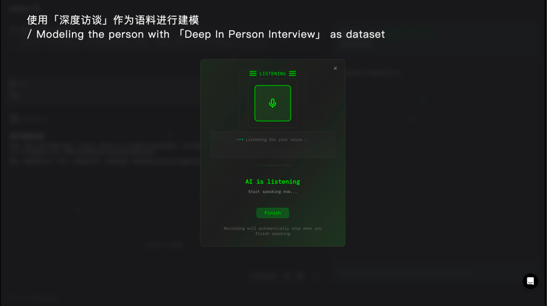为什么用AI研究消费者是可信的？ 配图 9