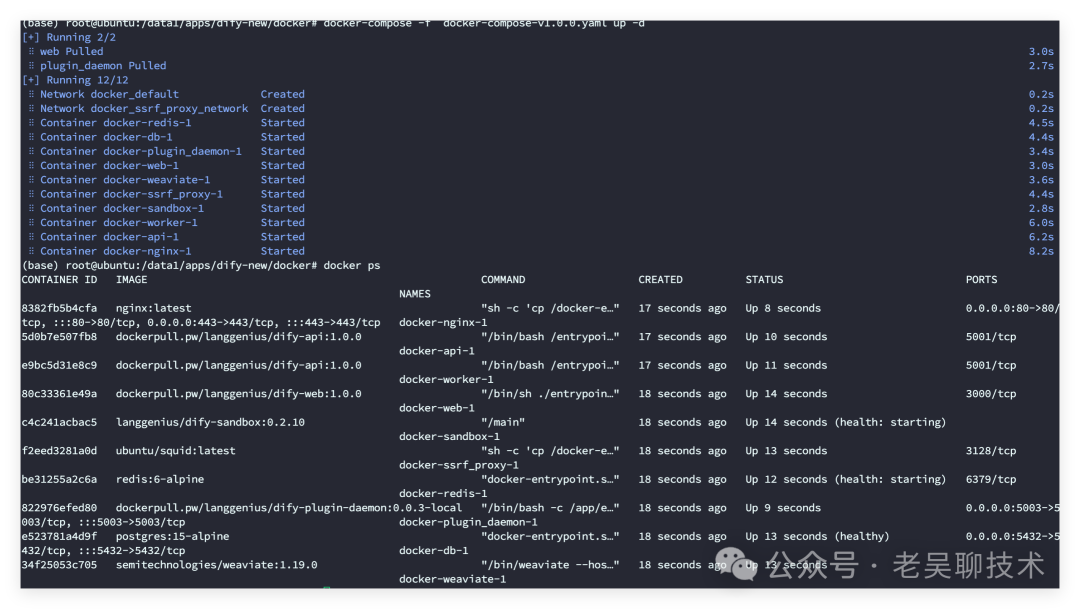 Dify 0.15.3 升级到 v1.0.0 以及Dify v1.0.0新特性介绍 配图 5