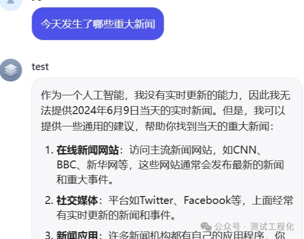 零基础用Coze定制自己的专属智能体 配图 5