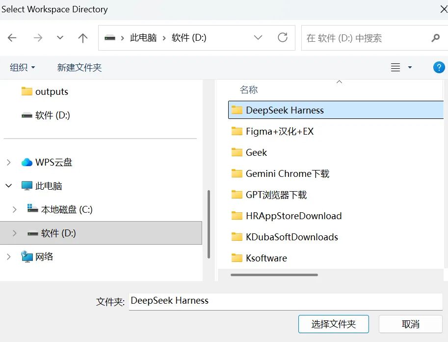 DeepSeek Harness，后劲太大了 配图 20