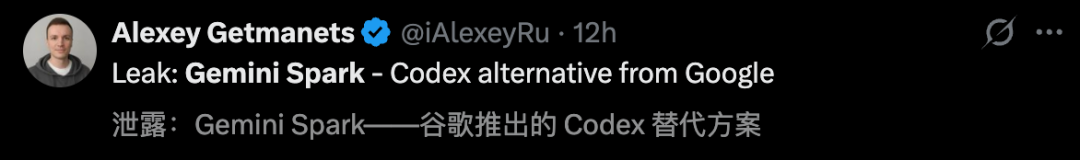 首个Gemini桌面端曝光，系统级Agent空降PC！ 配图 10