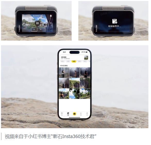 一些关于运动相机和AI的思考 配图 5