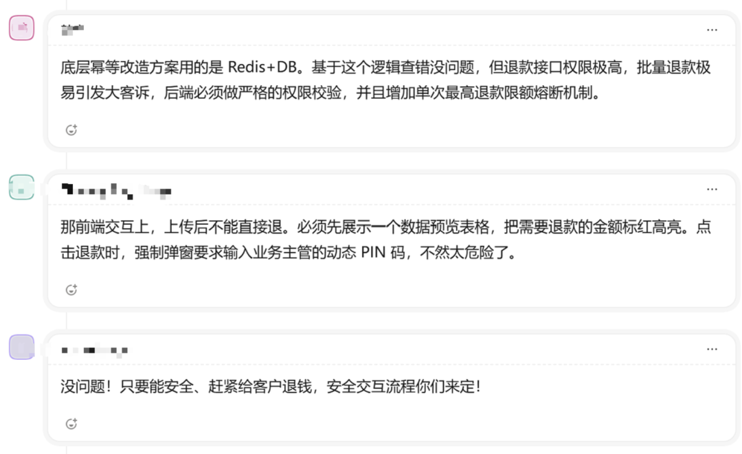 OpenAI刚发ChatGPT Space，国内版就震撼上线！ 配图 15