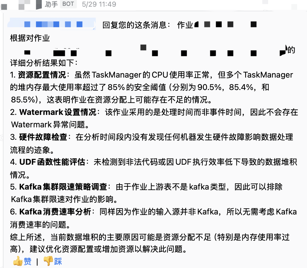 再聊OpenManus和MCP构建运维Agent实践及思考 配图 5