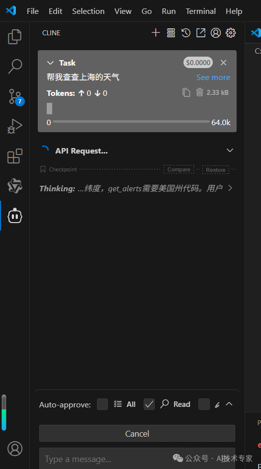 带你搭建MCP走进Manus的大门 配图 45