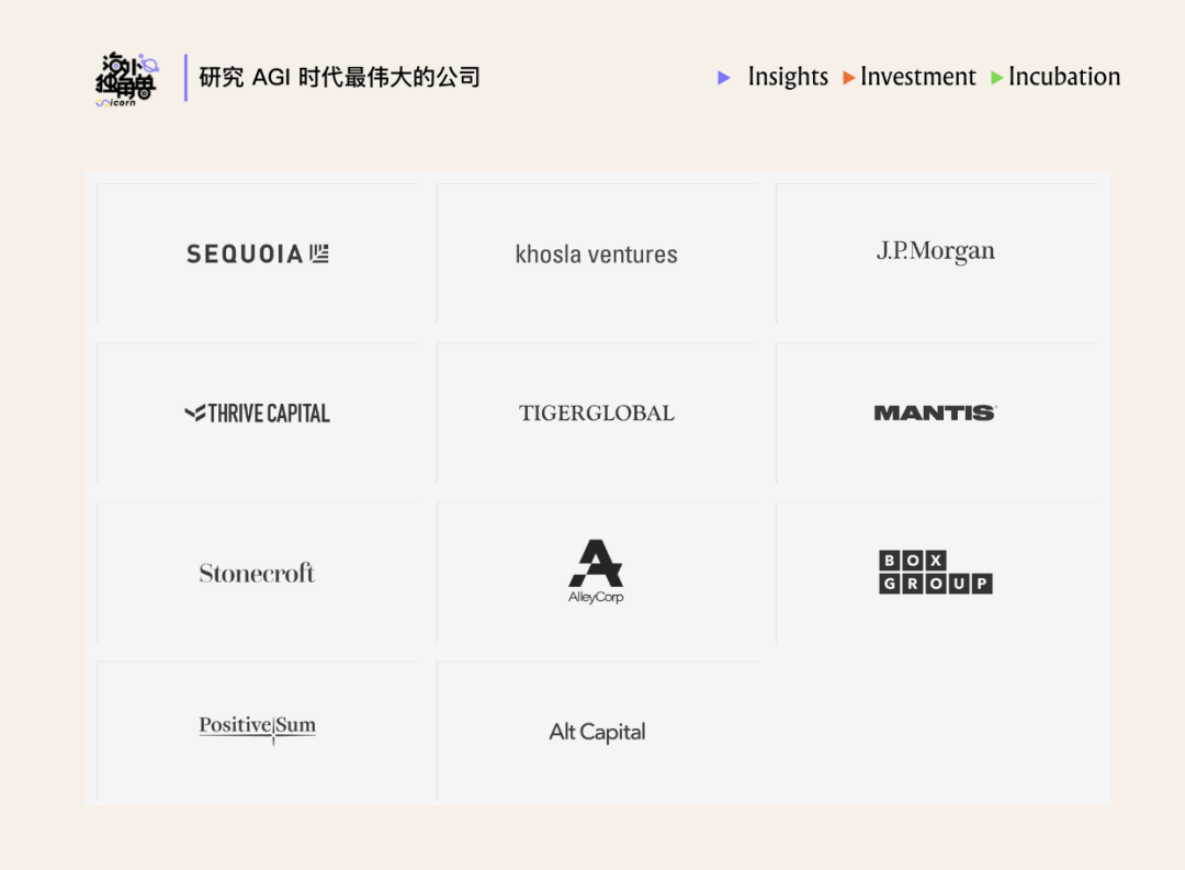 为什么顶尖投行都选择了 Rogo 这个金融 Agent？ 配图 14