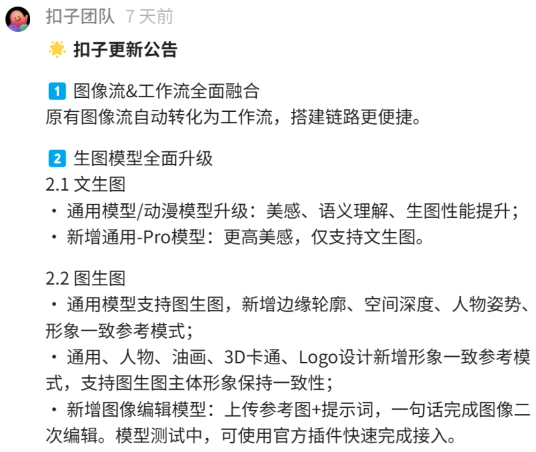 分享我在即梦2.1的20个Case（附提示词） 配图 4