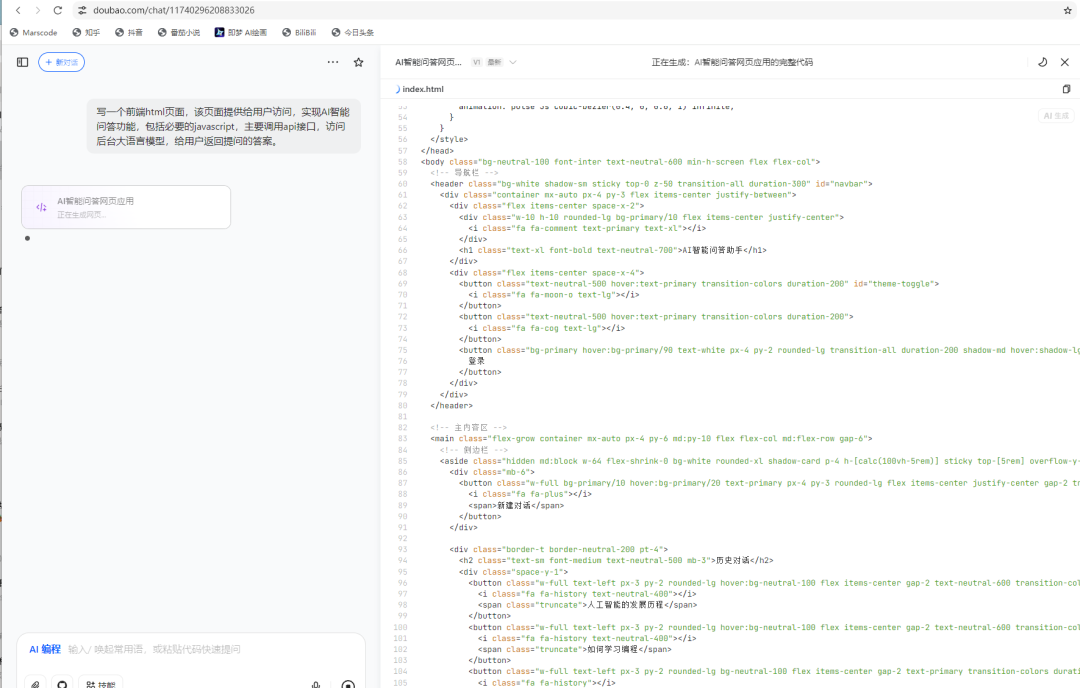这么简单：Domino上的智能问答Web应用