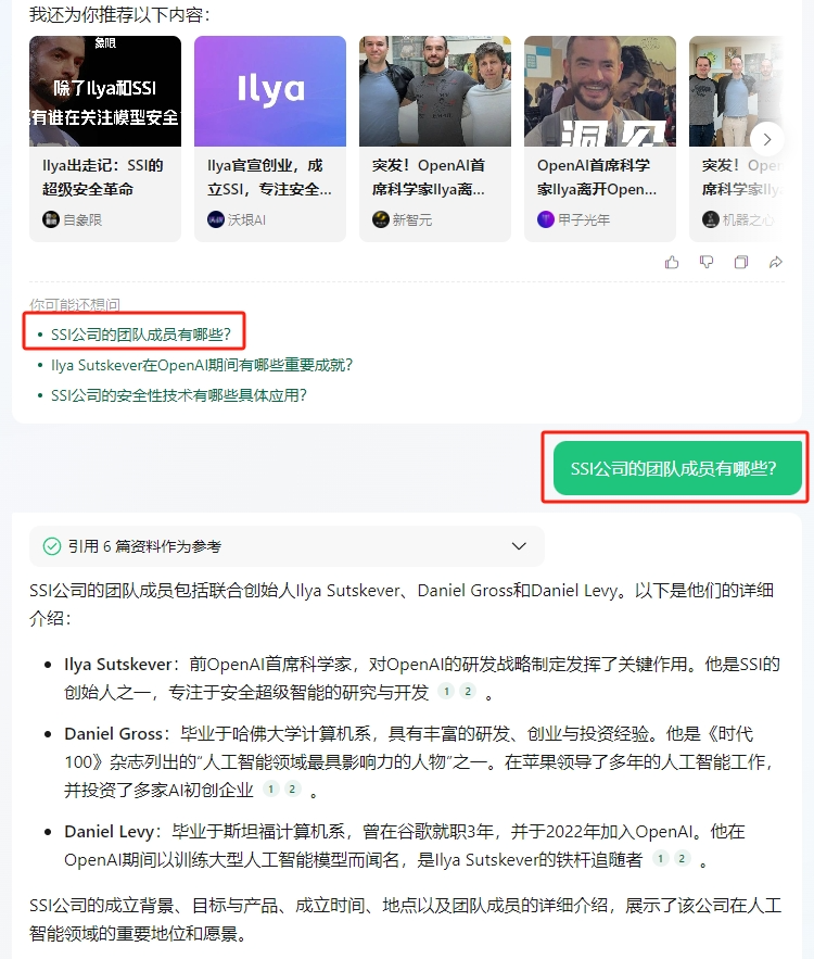 元宝也支持1000万上下文了？你行不行啊 配图 30