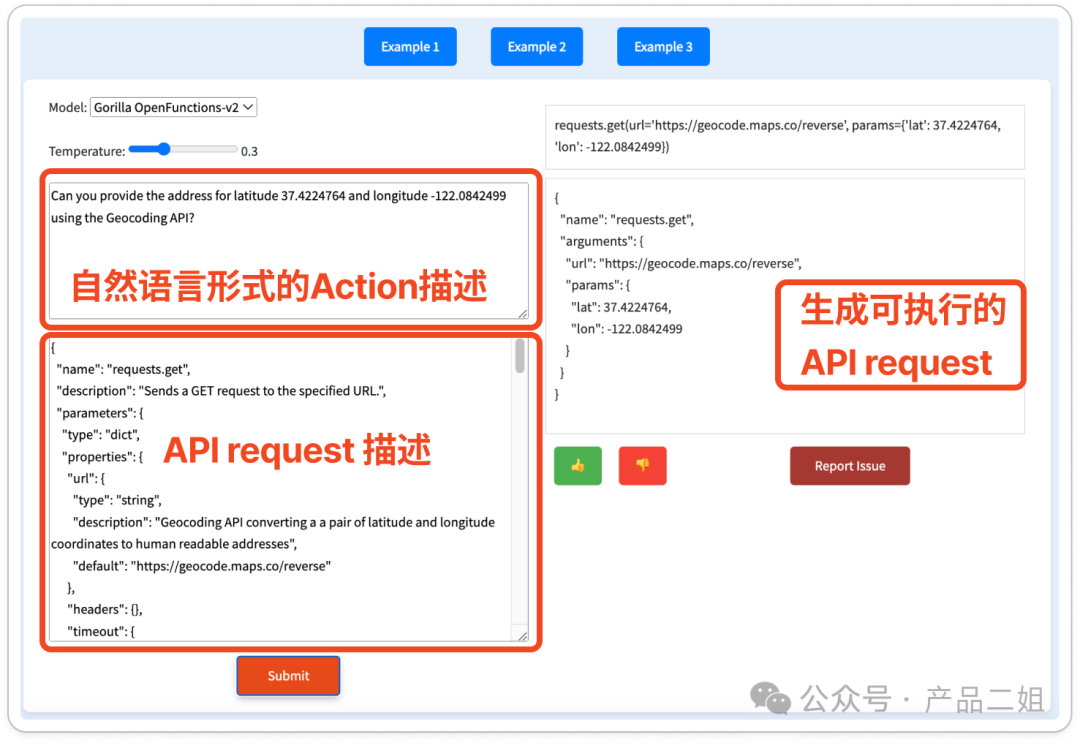 Agent开发者坦白：窘境中前行 配图 8