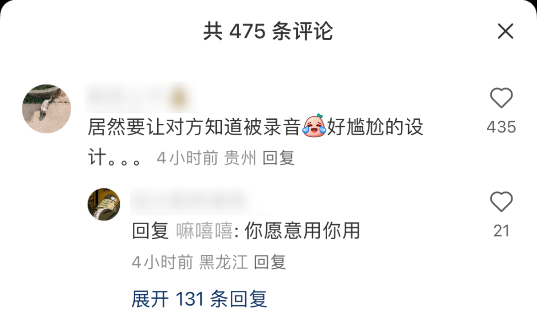 实测苹果AI beta版：太难用了，真的。 配图 10