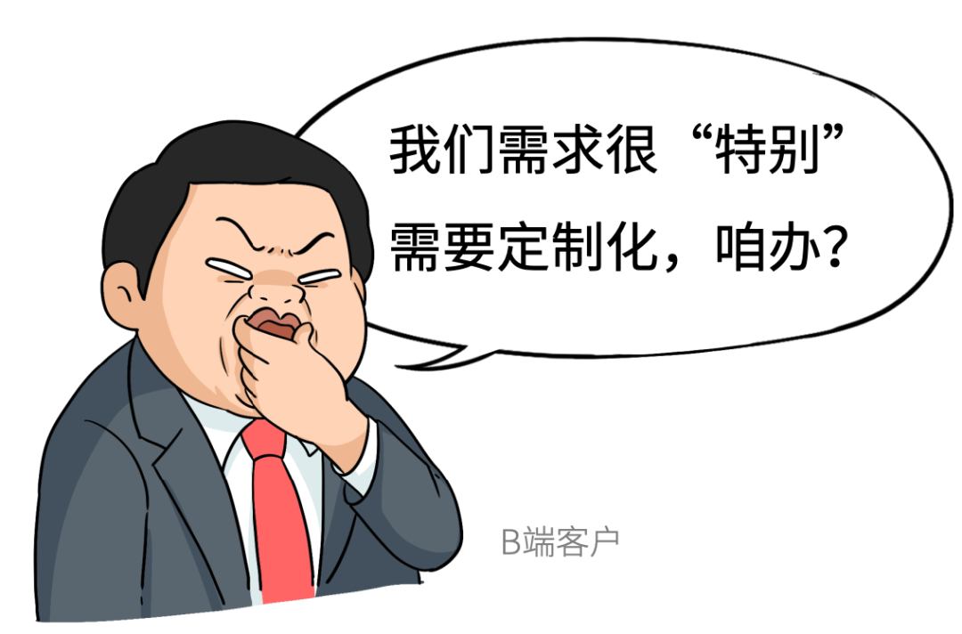 大甲方出绝招！投标文件，大模型先读！ 配图 17
