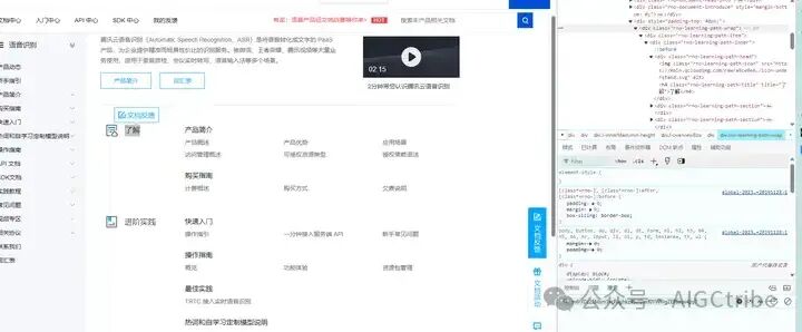 AI网络爬虫：批量下载某个网页中的全部链接