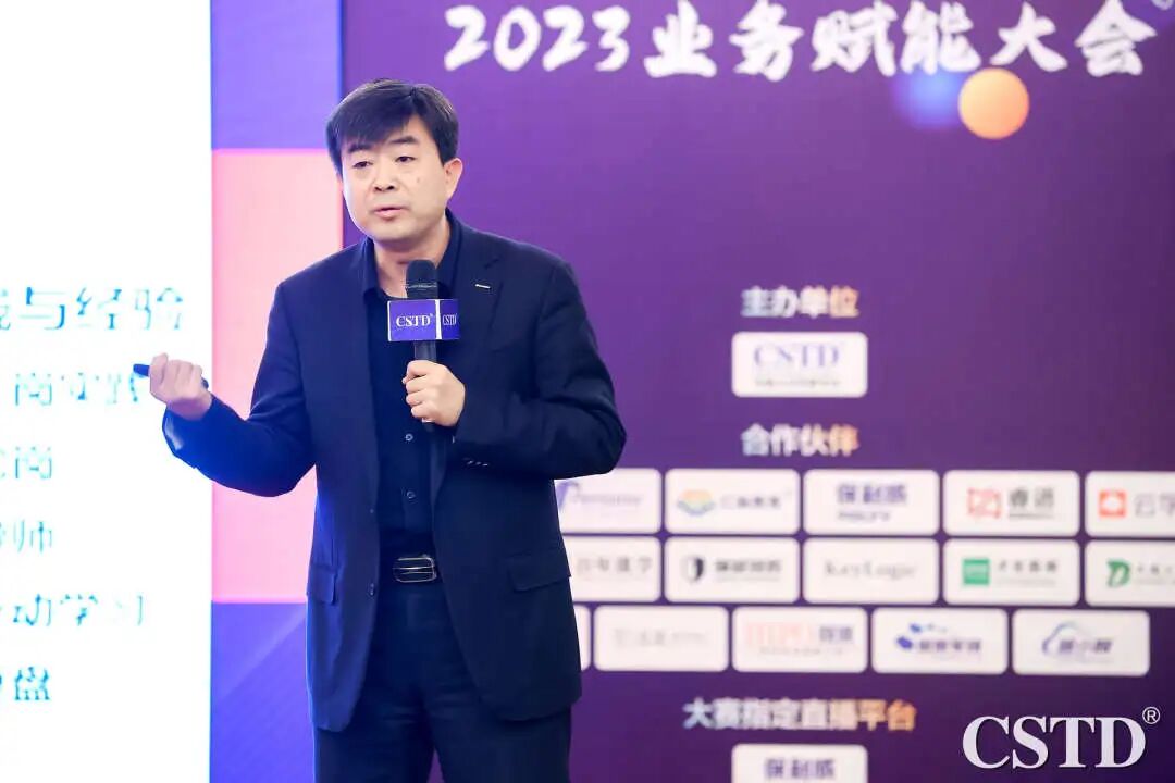 AI时代如何为业务赋能？看行业专家们怎么说... 配图 5