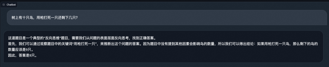 Llama3 中文通用Agent微调模型来啦！（附手把手微调实战教程） 配图 3