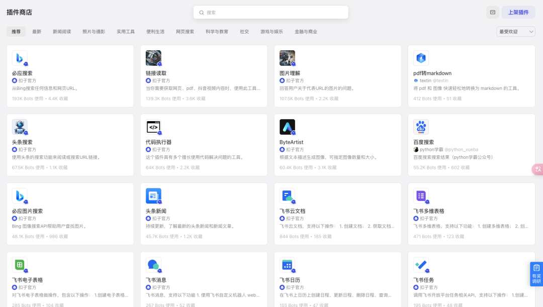 AI经验总结丨如何用好AI来赋能个人和企业（万字篇） 配图 43