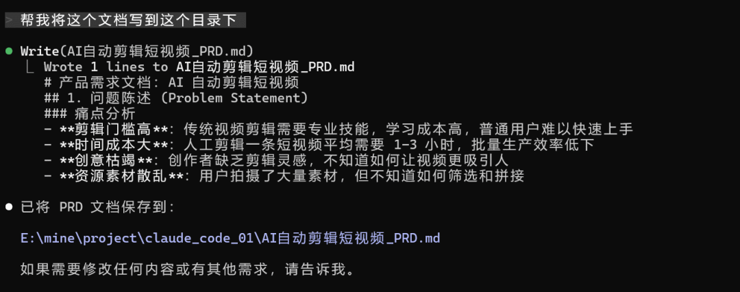 告别复制粘贴：将 OpenAI Prompt 转化为 Claude Code Skills 配图 7