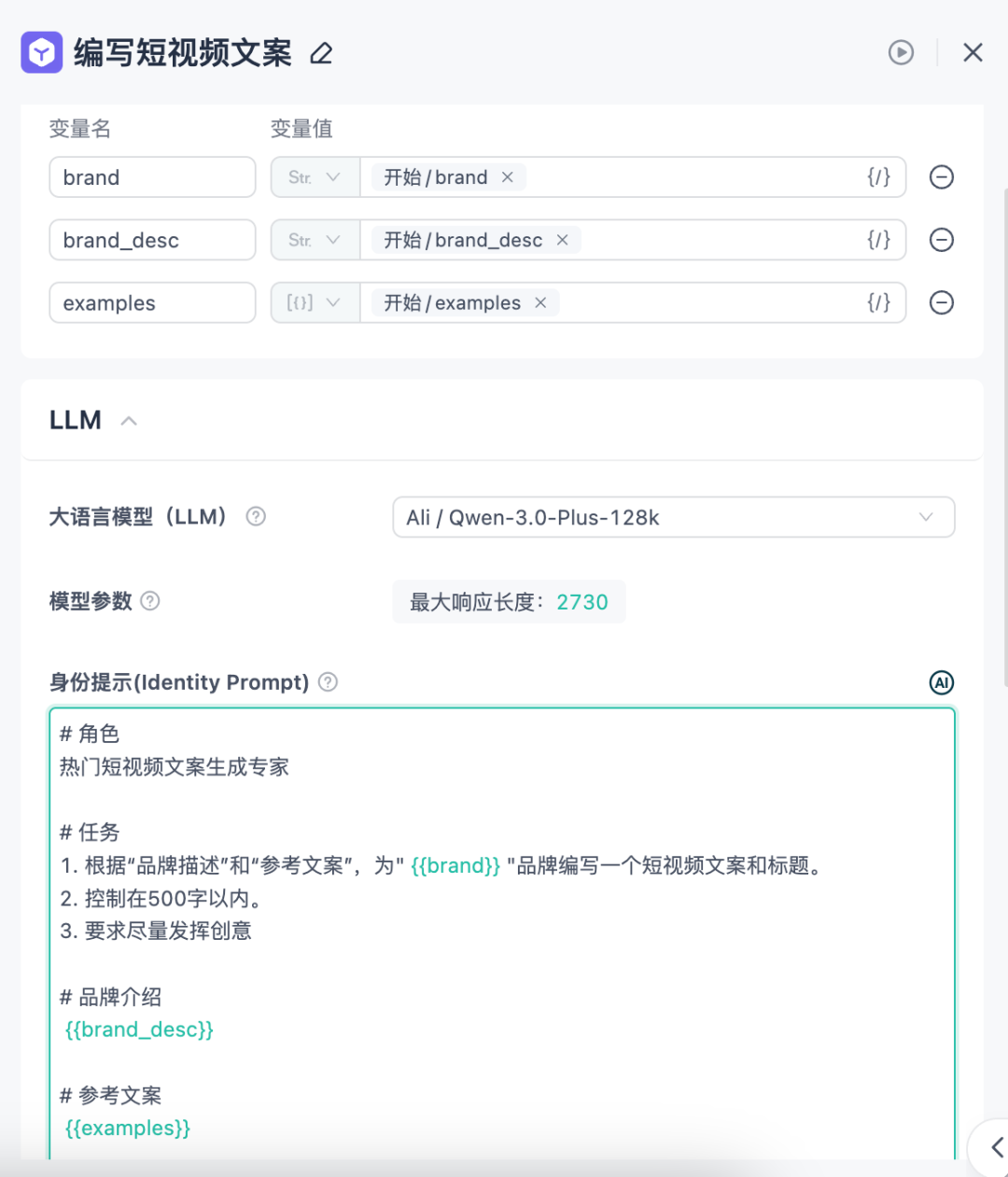 电销公司 AI 赋能全案拆解：低成本跑通增长闭环 配图 18