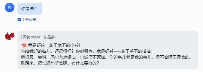 树莓派用上 SSD，openclaw 进化太惊人了：安装流畅，体验飞跃 配图 26
