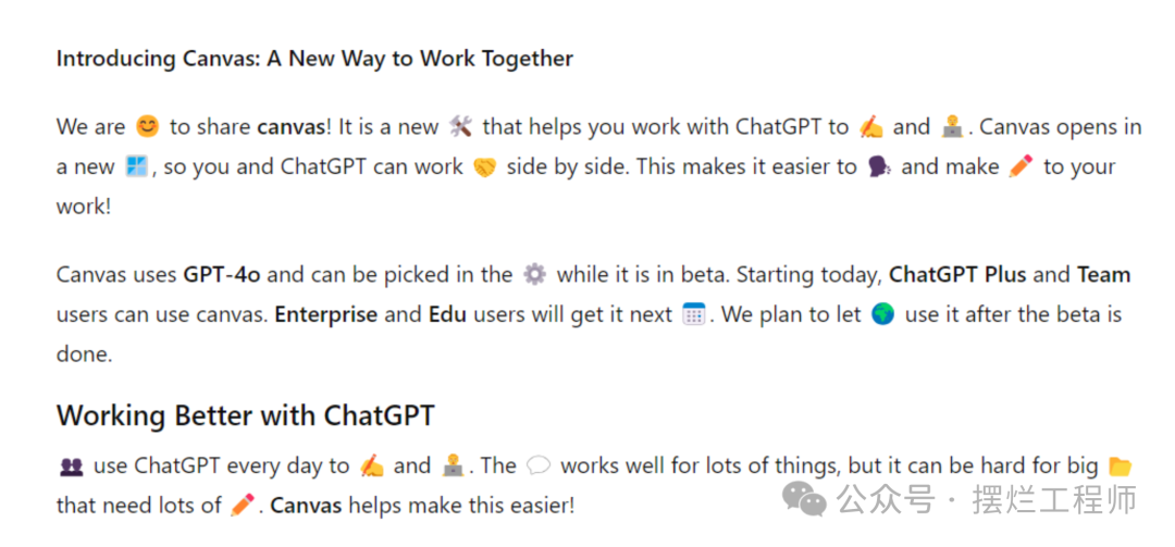 ChatGPT从今天开始，Plus 和Team 用户可以通过在模型选择器中选择“GPT-4o with canvas” 配图 4