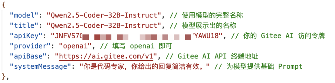 开源！轻量！AI 代码助手插件 Continue 使用体验如何？ 配图 5