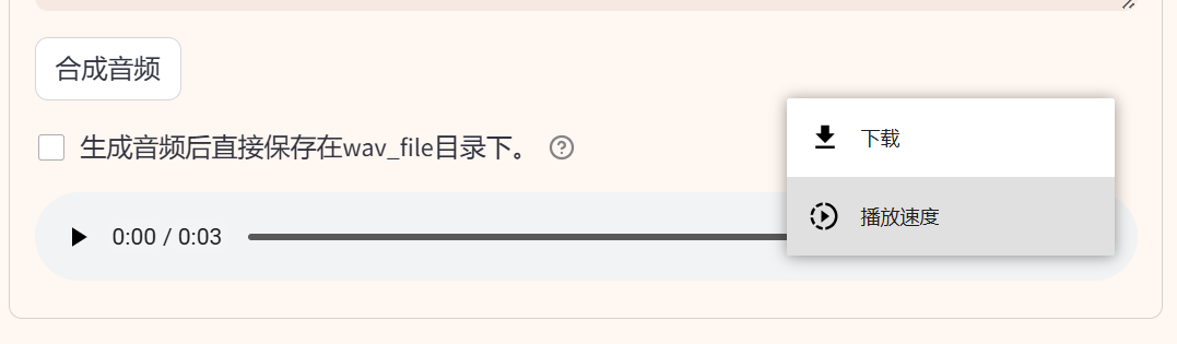网易搞的开源项目，太强了！ 配图 10