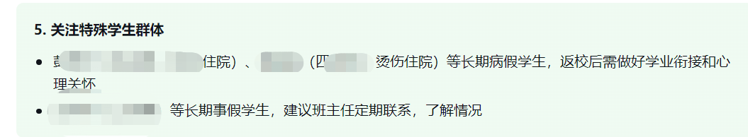 你的AI新同事“大圆”来咯！ 配图 24