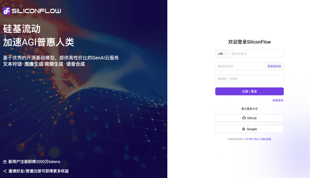 Dify工作流自测: 上传文档一键生成双人对话播客 配图 8