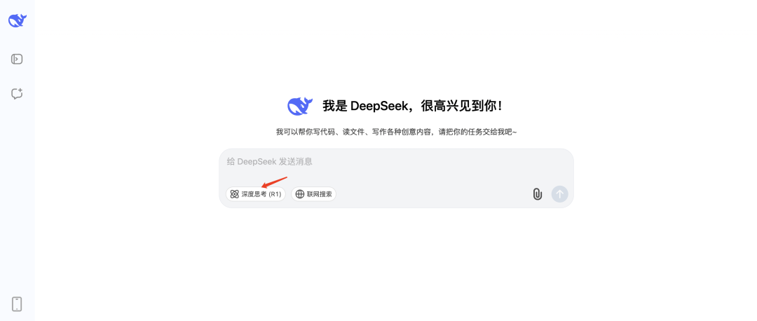 DeepSeek使用指南：这5个隐藏技巧让你变成AI高手