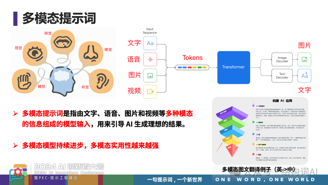 云中江树 | 重塑自然语言编程，Agent 训练的核心探索 配图 17