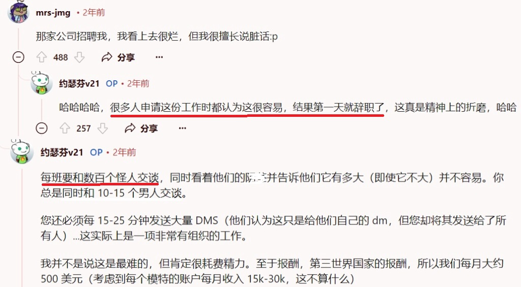 AI伴侣商业化答案，被全球第二大成人网站找到了 配图 2