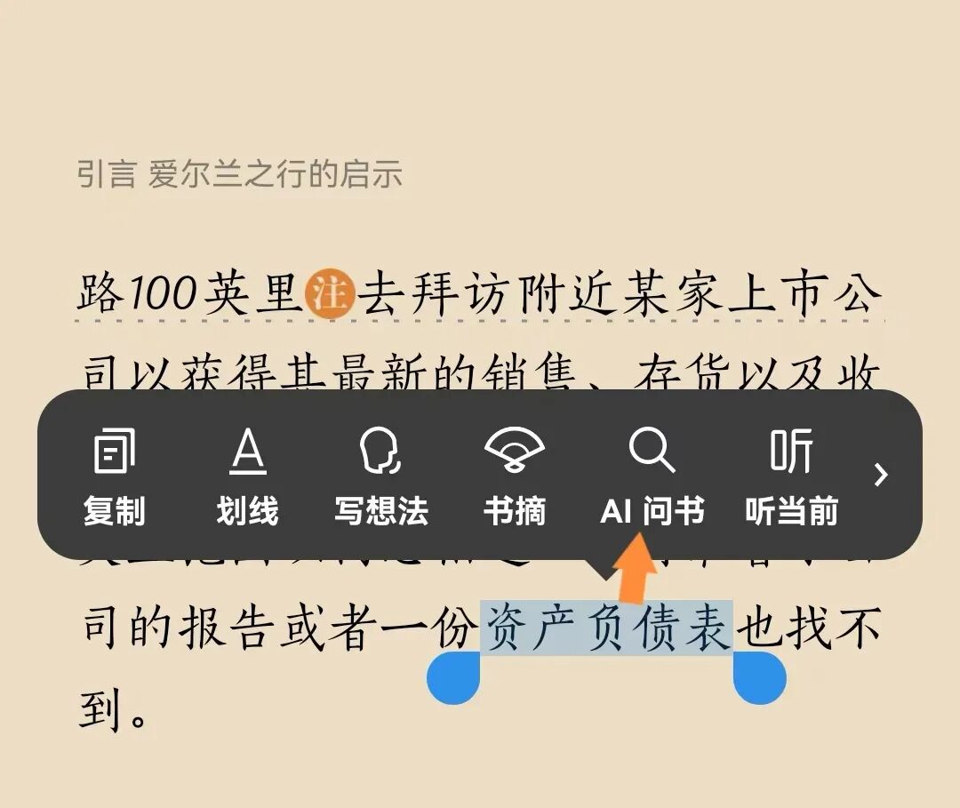 知识管理